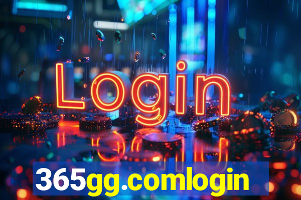 365gg.comlogin