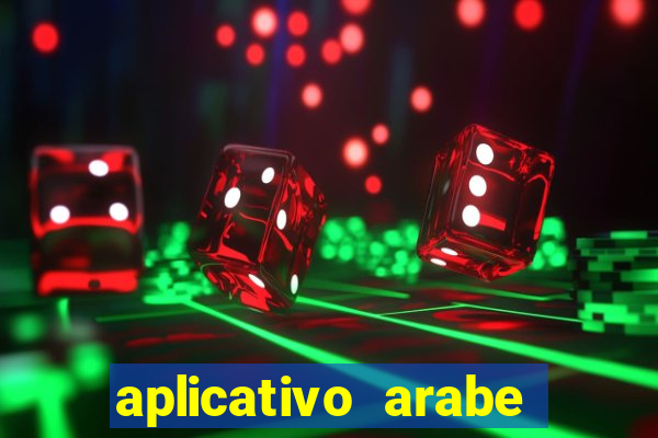 aplicativo arabe para ganhar dinheiro