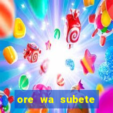 ore wa subete manga pt br