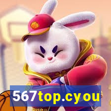 567top.cyou