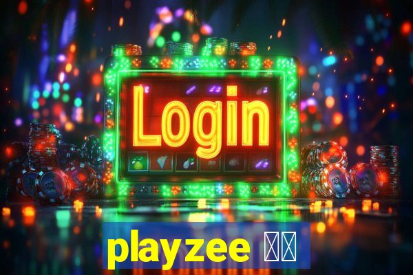 playzee 软件