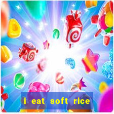 i eat soft rice in another world manga