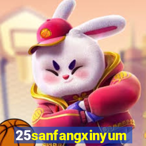 25sanfangxinyuming.com