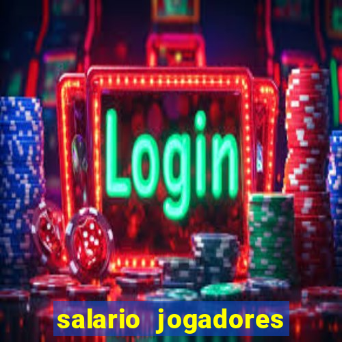 salario jogadores sada cruzeiro