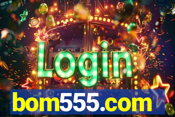 bom555.com
