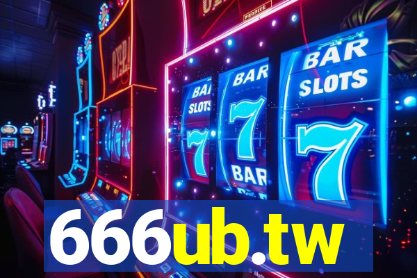 666ub.tw