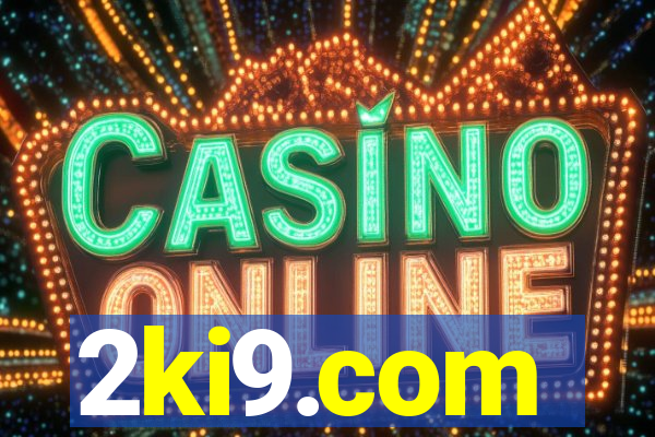 2ki9.com