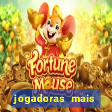 jogadoras mais gatas futebol