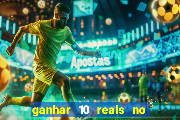 ganhar 10 reais no pix agora